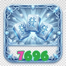 7696